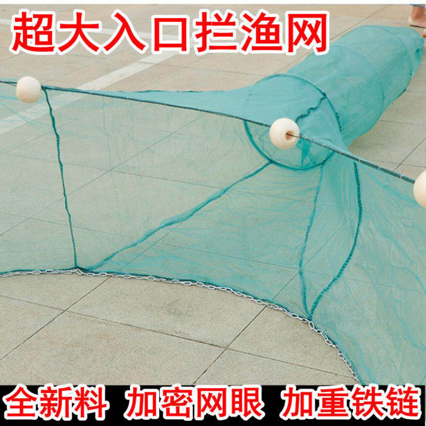 河道拦鱼网捕河鱼神器渔网清塘网拖网倒刺捕鱼网鱼笼八字网虎口网