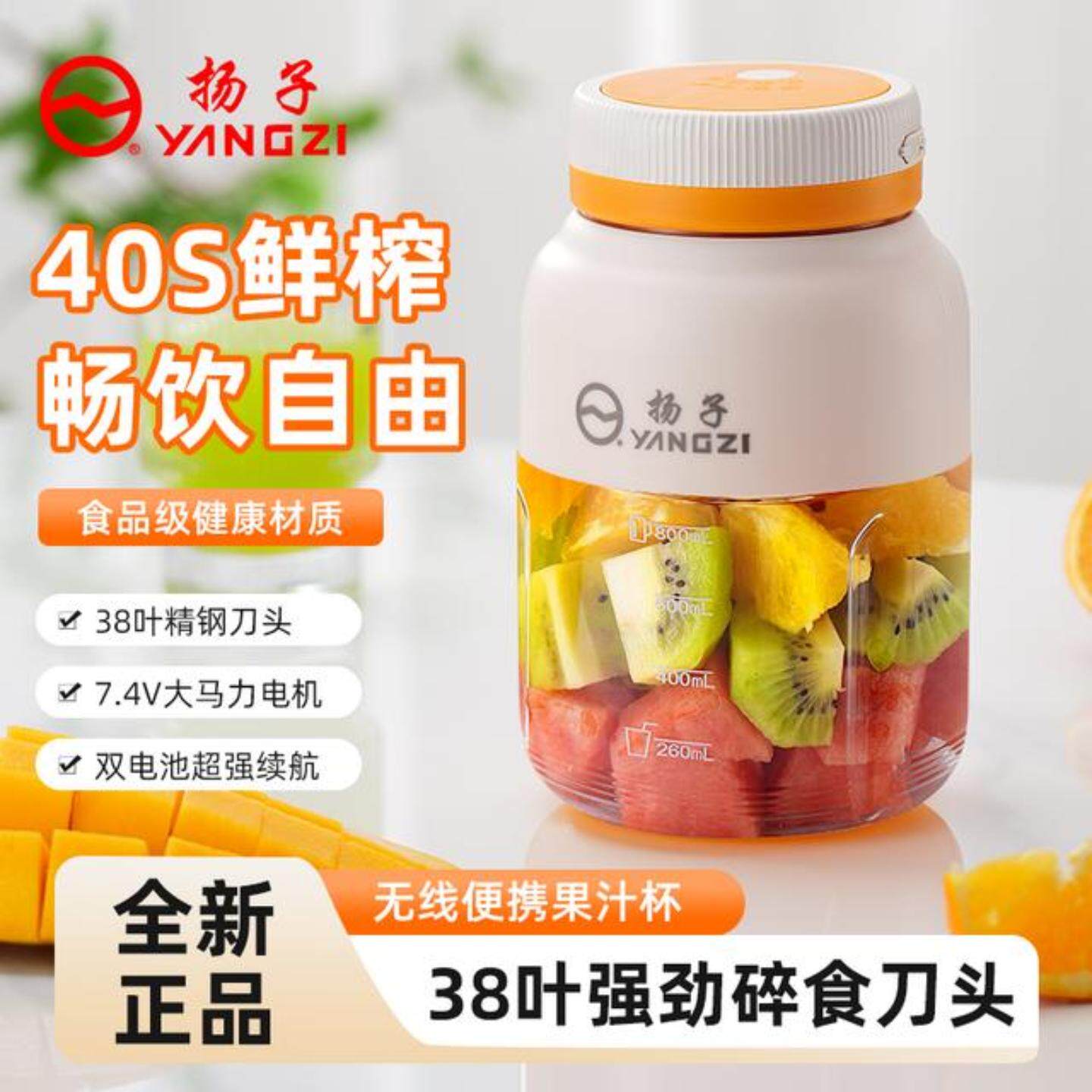 日本进口榨汁杯小型一人榨汁机便携家用小型便携吨吨桶果蔬果汁机