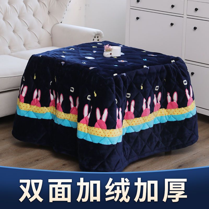 四方烤火桌子罩套电炉桌罩加厚