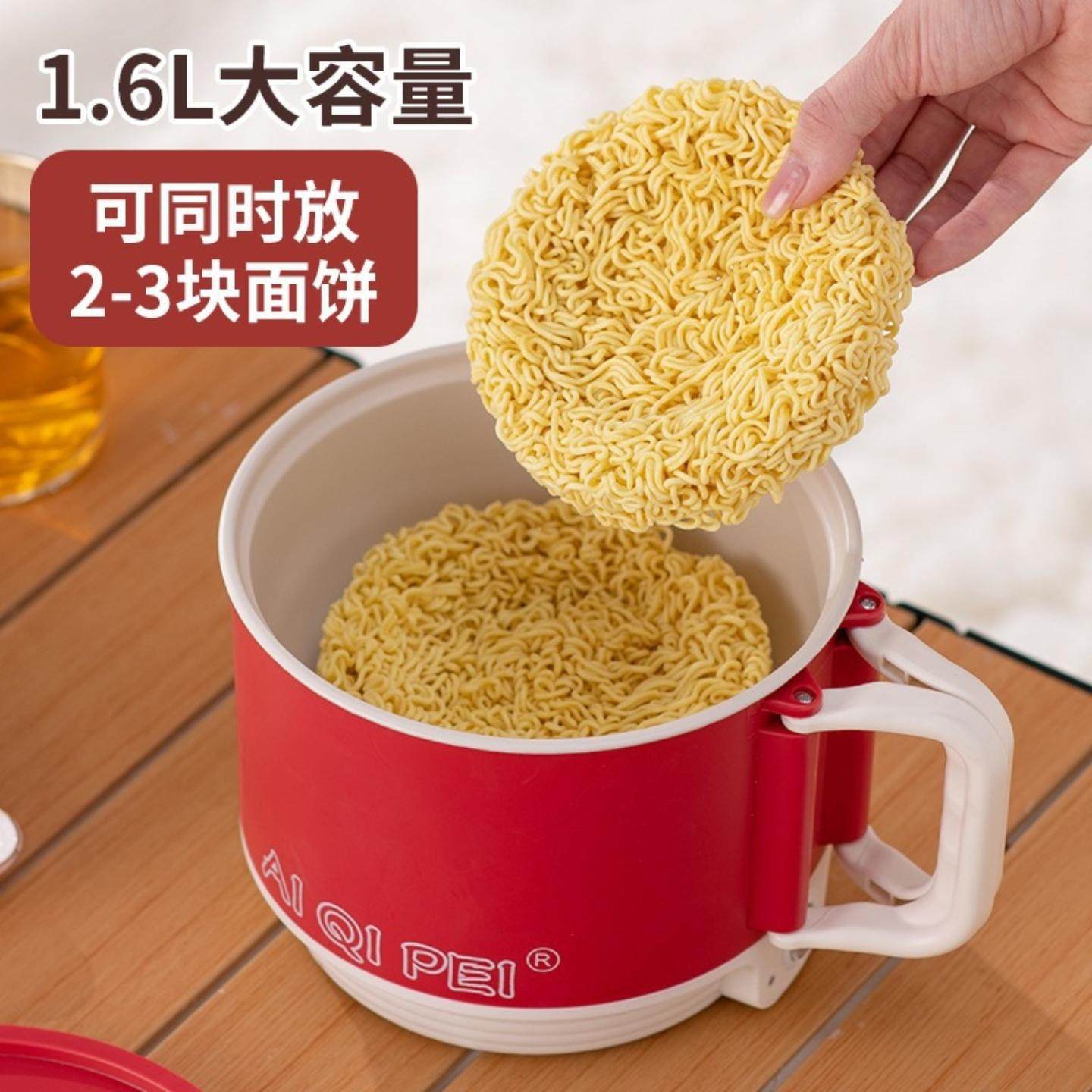 泡面碗自动加热泡面锅多功能一体小功率电煮锅迷你1一2人宿舍学生,厨房电器,电煮锅,淘宝优惠券,粉丝福利购,淘宝优惠卷