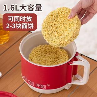 泡面碗自动加热泡面锅多功能一体小功率电煮锅迷你1一2人宿舍学生