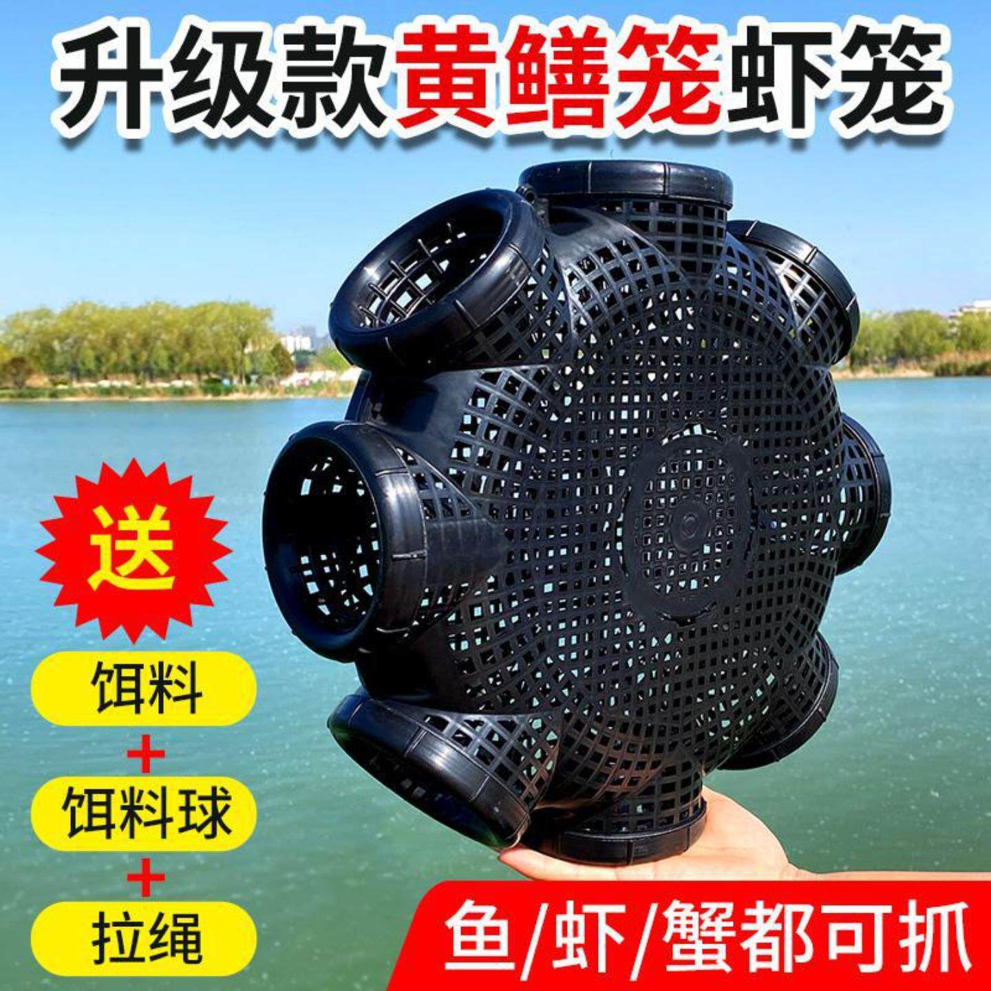 户外抓鱼神器黄鳝笼子捕鱼笼鳝鱼笼虾笼装鱼篓捉鱼器地网笼花篮网