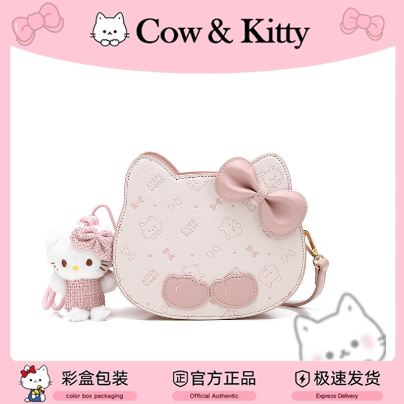 可爱少女卡通时髦洋气小包