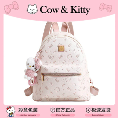 Cow&Kitty大容量通勤卡通背包女