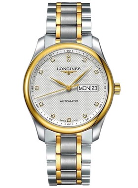 瑞士浪琴18K金男手表名匠系列镶钻机械男士腕表 L2.755.5.77.7