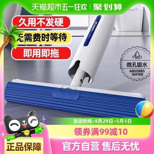 宝家洁吸水海绵拖把家用一拖净2025新款免手洗干湿两用墩布胶棉头