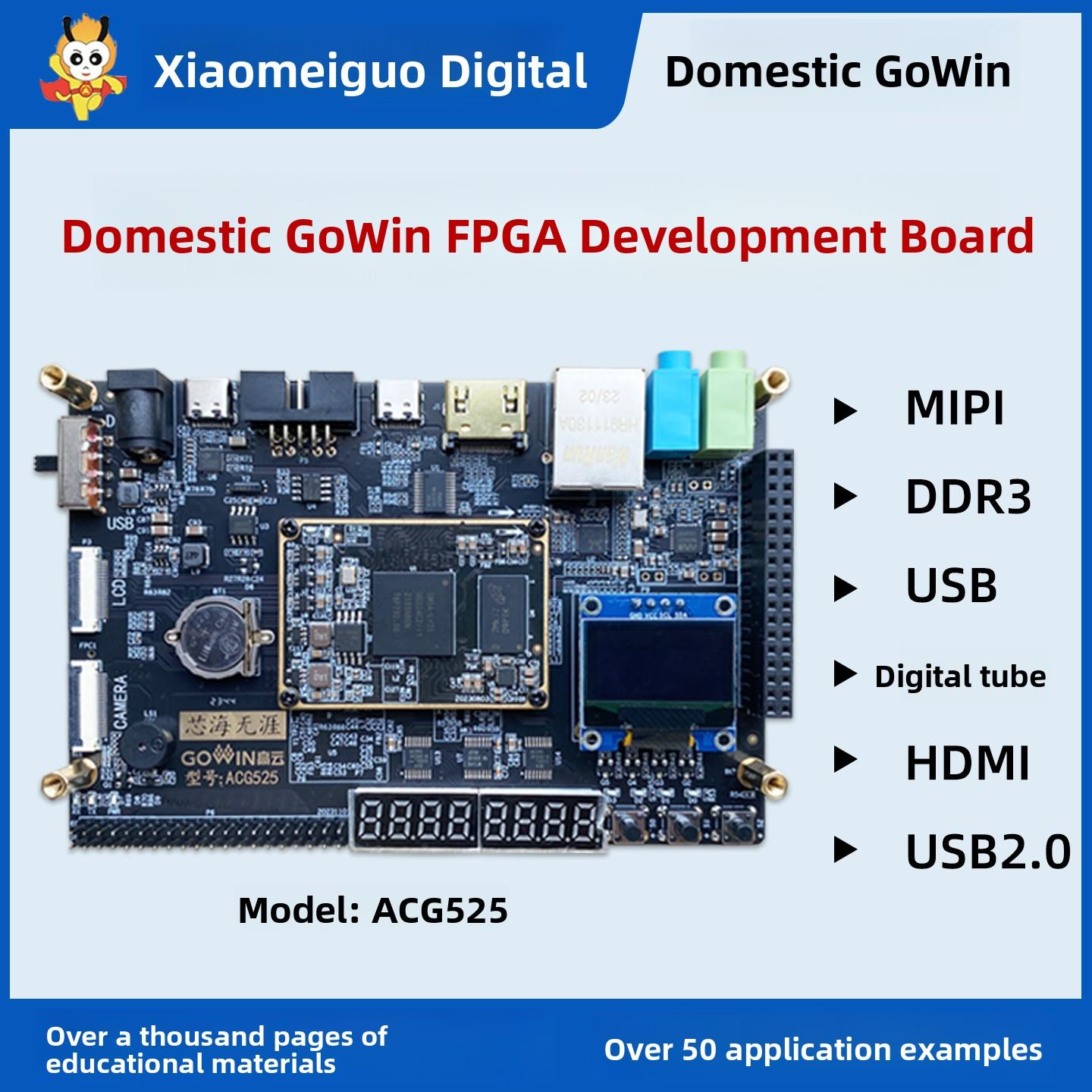 小美歌国产高云教学Fpga开发板Mipi Ddr3 USB Arorav晨曦Acg525
