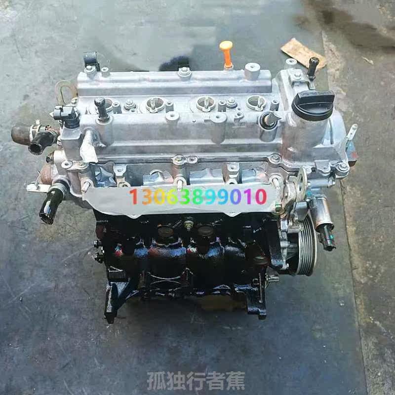 中华骏捷frv 4a13帅客 金杯智尚4a15 zg15 1.5 1.6发动机总成