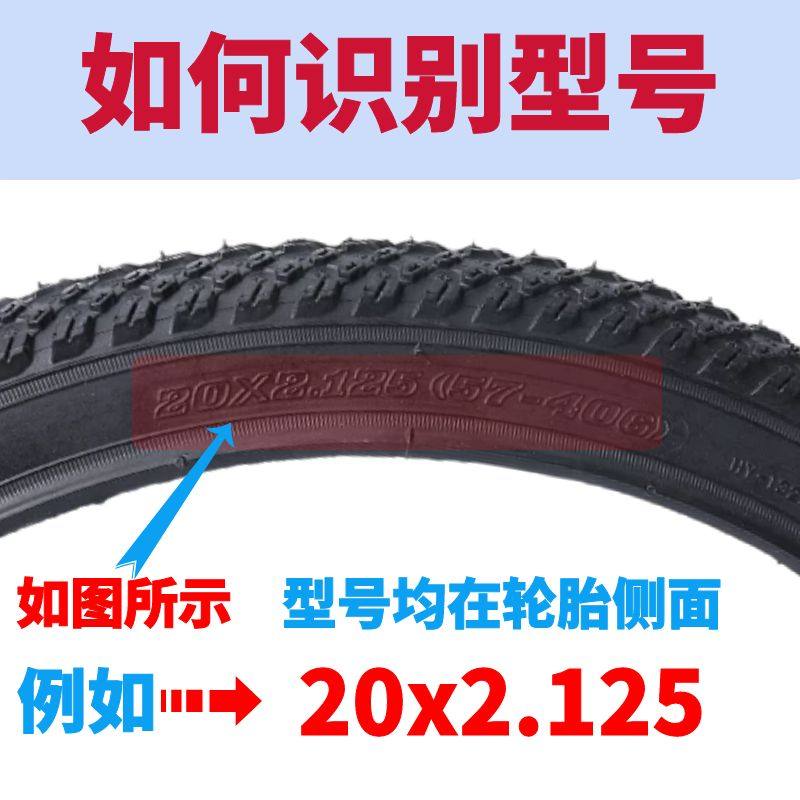 14寸电动车轮胎14x2.50电瓶车防爆真空胎14x2125折叠锂电代驾车胎