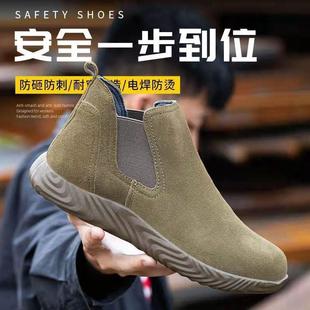 春季 劳保鞋 男电焊工专用钢头防砸防刺轻便软底四季 工作一脚蹬单鞋