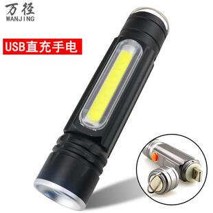 COB工作灯带磁铁挂钩T6强光LED手电筒USB充电调焦露营骑行灯 新款