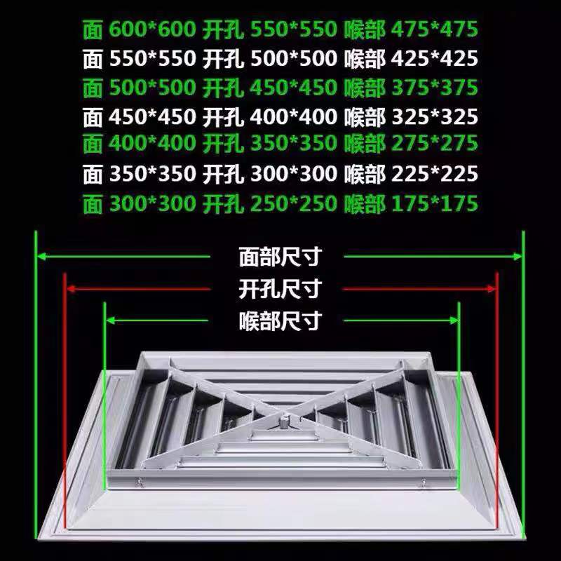 铝合金材质方形散流器中央空调出风口吊顶回形通风口商场