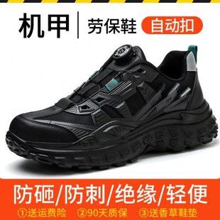 劳保鞋 防砸防刺穿老保钢头带工地超轻便软底电工绝缘安全 男款 男士