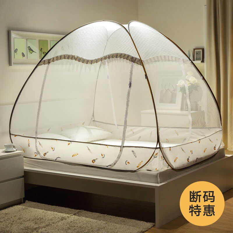【断码特惠】美朵嘉免安装蒙古包蚊帐防摔儿童宝宝加密加厚折叠