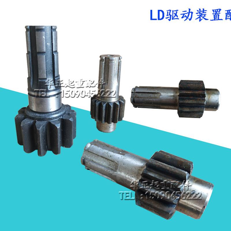 。300轮LD驱动装置LDA变速LDAC配件大头轴通用轮速比轮花键轴麻锁
