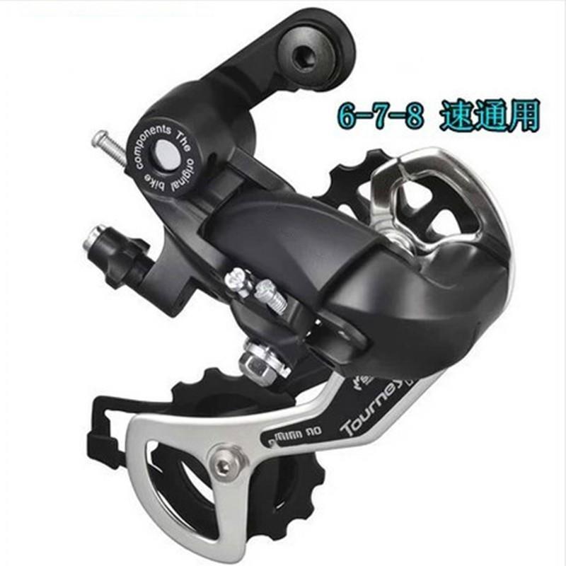 山地自行车后拨变速器7速8速9速公路车21速24速27速变速器配件眼