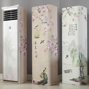 柜机长方形布艺防尘套子T爽2匹3P空调防尘罩通用 空调罩套立式