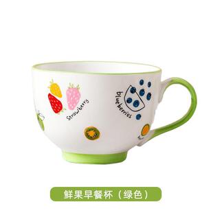 .家用男女早餐杯水杯儿童牛奶燕麦杯浮雕陶瓷喝水马克杯高颜值新