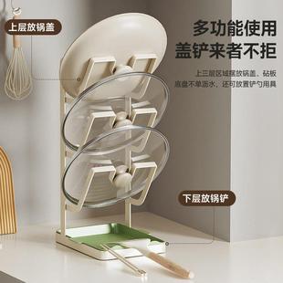 锅盖置物架家用锅铲收纳架菜板架可沥水砧板架子 厨房锅盖架台面款