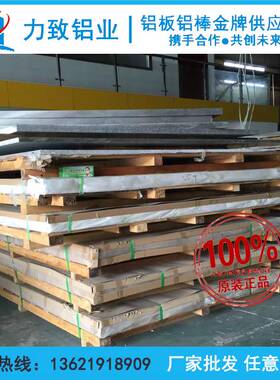 铸造铝合金ZL101 ZL102 ZL104 ZL101A铝板铝棒 ZL105硬质铝 铝i.