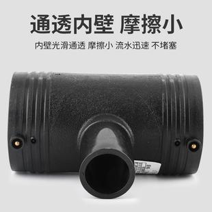 PE电熔三通自来水全新料钢丝网骨架管配件20异径给水饮用快速接头