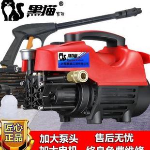 黑猫宣羽全自动高压家用洗车机220v多功能清洗机洗车刷车水泵商u.