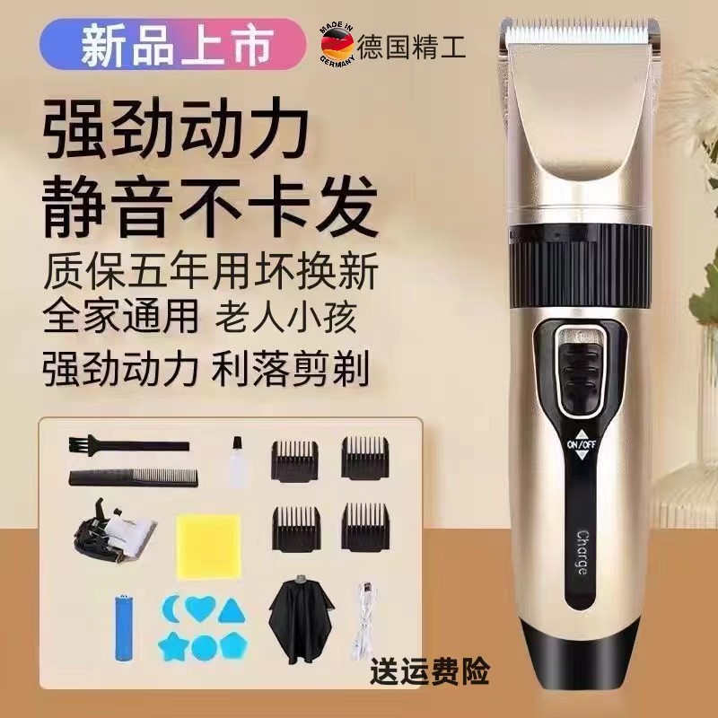 飞l利l蒲电动推剪理发器静音通用
