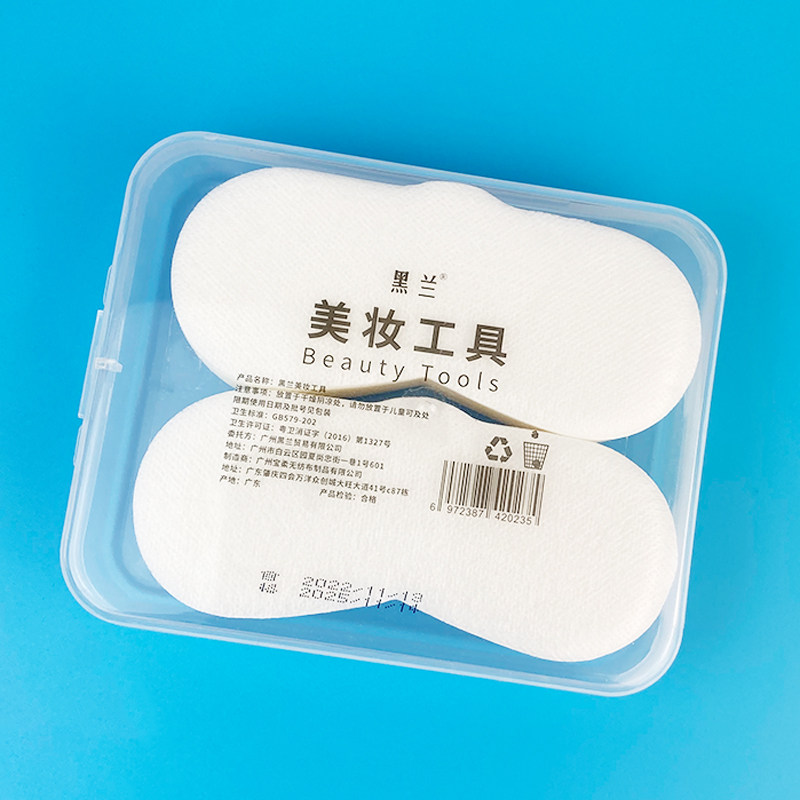黑兰轻薄蚕丝新长条纸膜一次性干膜纸DIY美容院省水亲肤自制纸膜,彩妆/香水/美妆工具,化妆/美容工具,淘宝优惠券,粉丝福利购,淘宝优惠卷