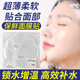 一次性面膜贴美容院专用湿敷保鲜面膜透明贴纸鬼脸水疗黑兰正品