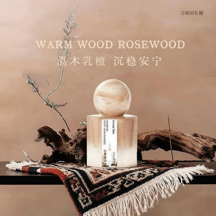 丝绒温木乳檀香水女士香水纯欲伪体香清新持久留香小众高级木质调