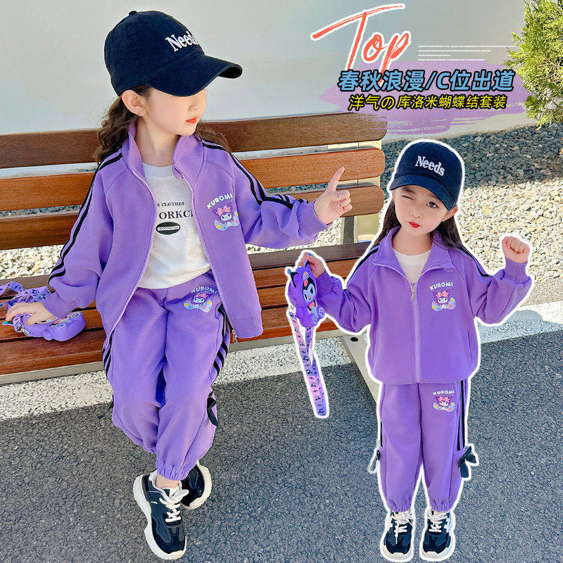 小黄鸭女童库洛米套装2025秋季新款儿童宝宝春秋休闲运动两件套潮,童装/婴儿装/亲子装,套装,淘宝优惠券,粉丝福利购,淘宝优惠卷