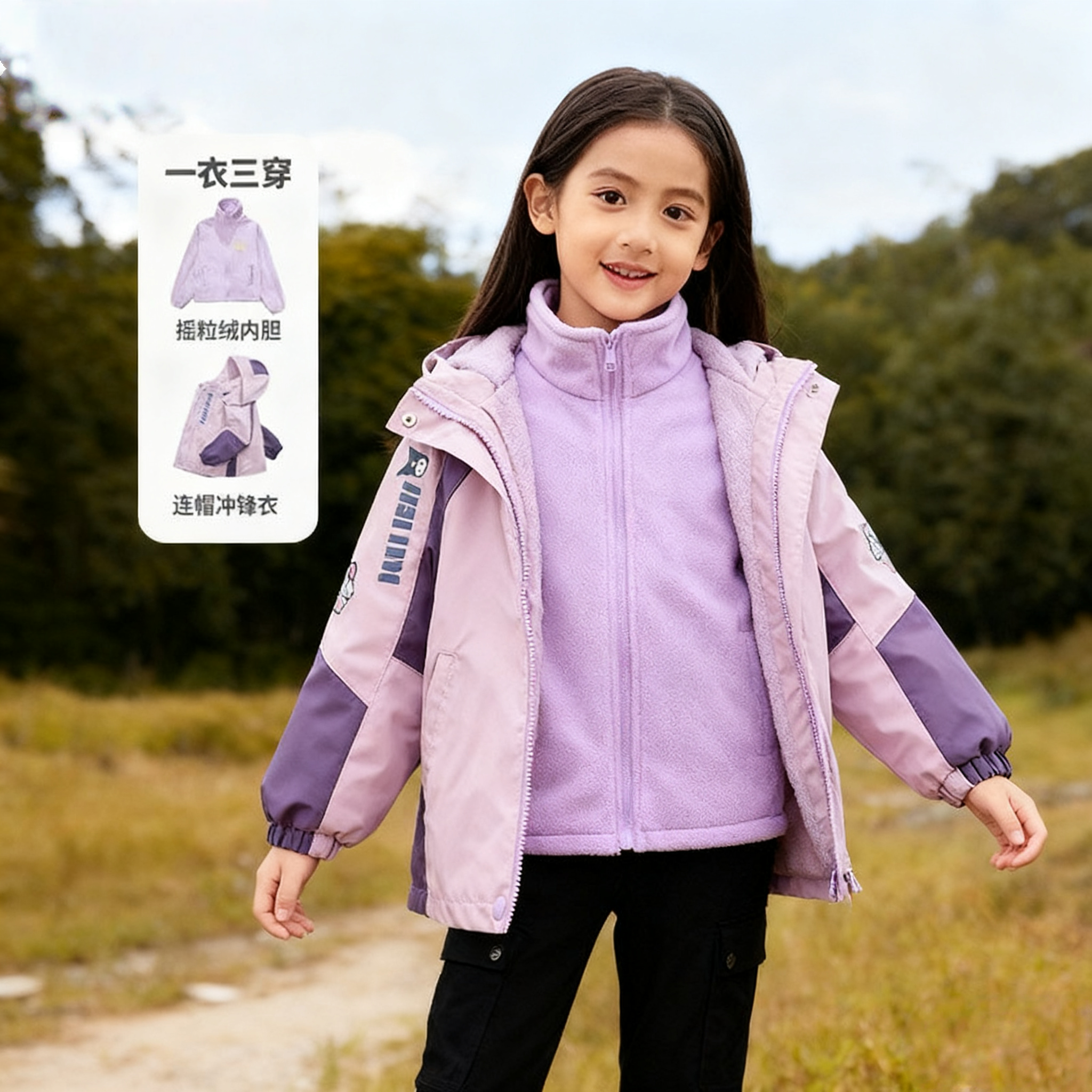 小黄鸭儿童冲锋衣外套风衣可拆卸