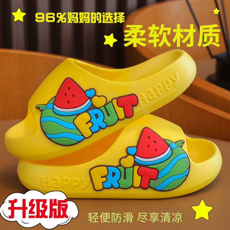 小黄鸭布咚童鞋儿童拖鞋超软防滑