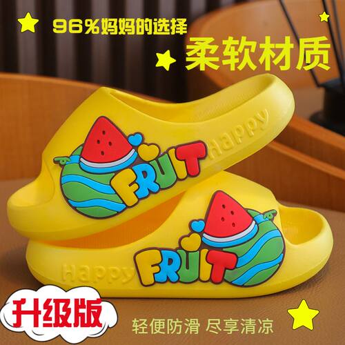 小黄鸭布咚童鞋儿童拖鞋超软防滑