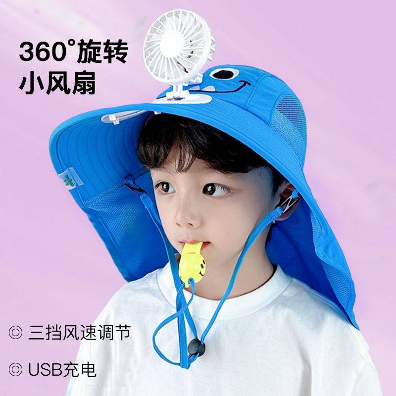 小黄鸭品牌防晒帽男女2025新款儿童带风扇儿童遮阳帽户外防紫外线,童装/婴儿装/亲子装,帽子,淘宝优惠券,粉丝福利购,淘宝优惠卷
