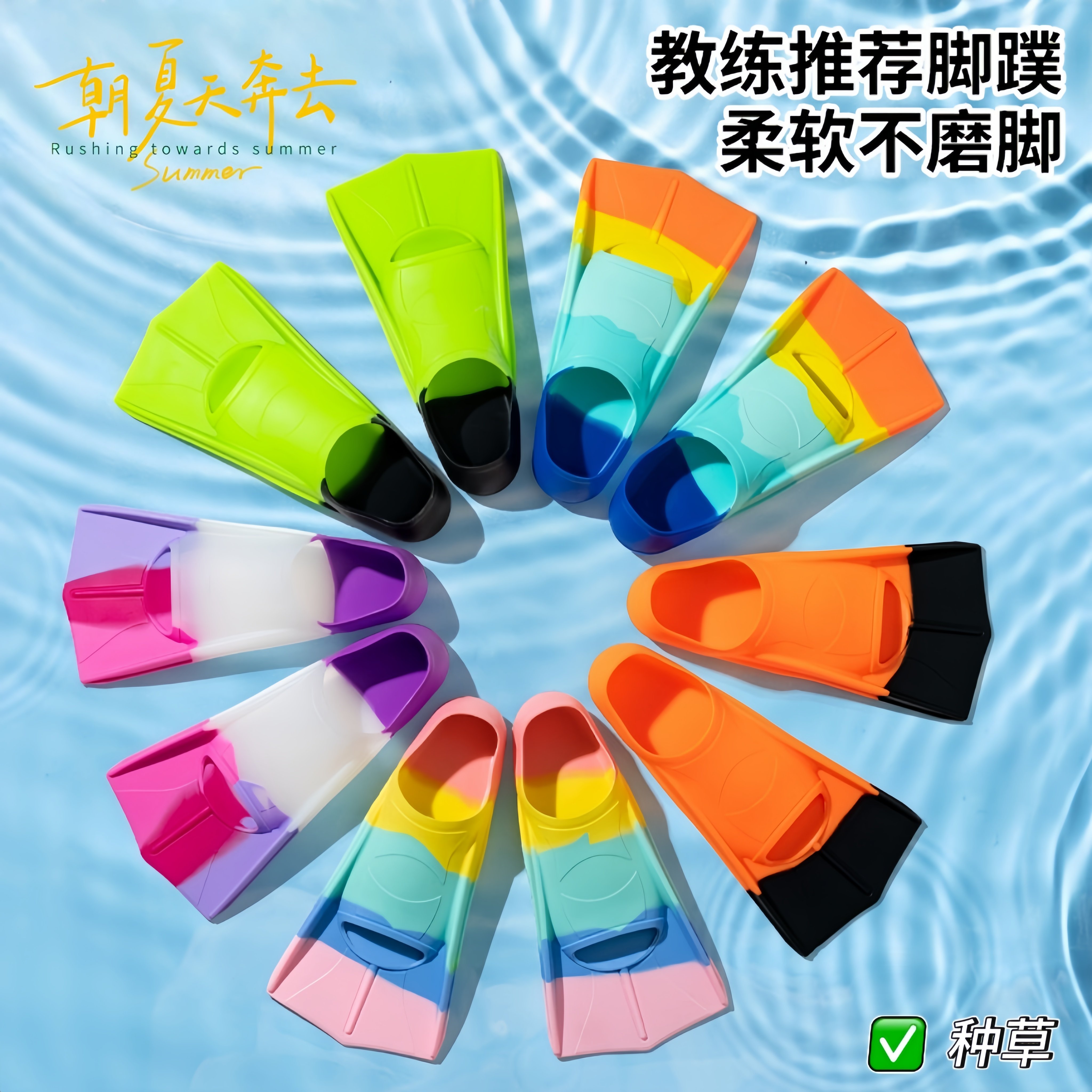 男女童成人脚板潜水游泳脚蹼硅胶儿童专用自由泳蛙泳训练专业装备,童鞋/婴儿鞋/亲子鞋,凉鞋,淘宝优惠券,粉丝福利购,淘宝优惠卷