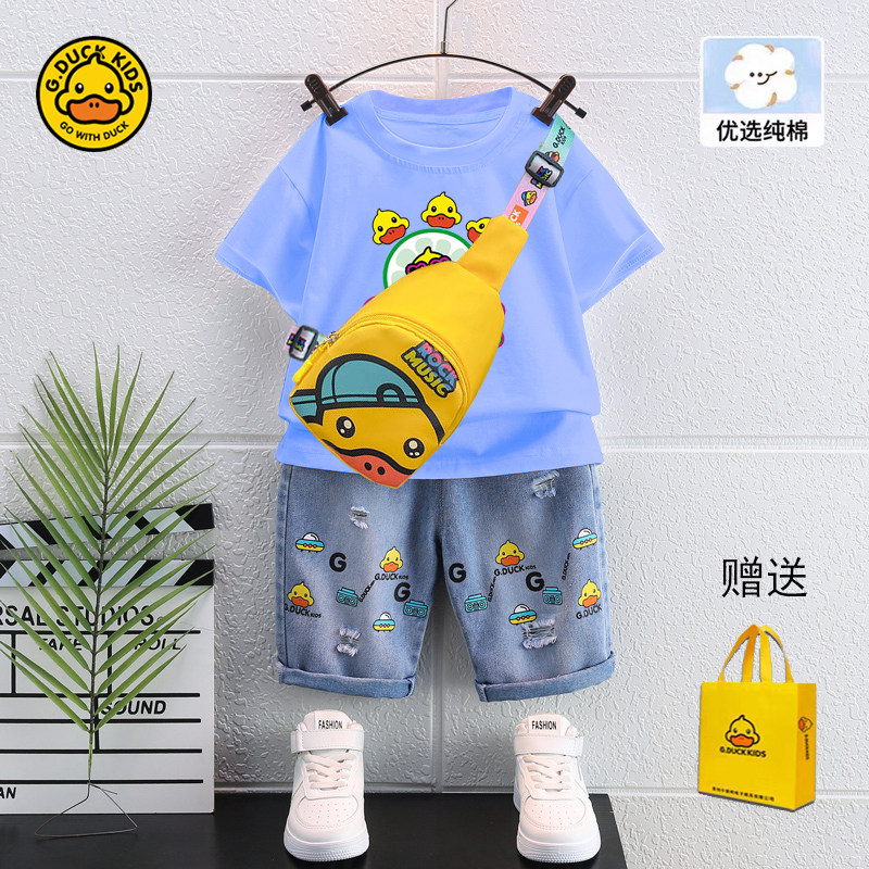 小黄鸭儿童夏装短袖套装2025新款男孩5帅气t恤女童牛仔短裤两件套,童装/婴儿装/亲子装,套装,淘宝优惠券,粉丝福利购,淘宝优惠卷