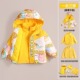 小黄鸭冲锋衣外套儿童百搭三合一男女童休闲春秋款 两件套加厚保暖