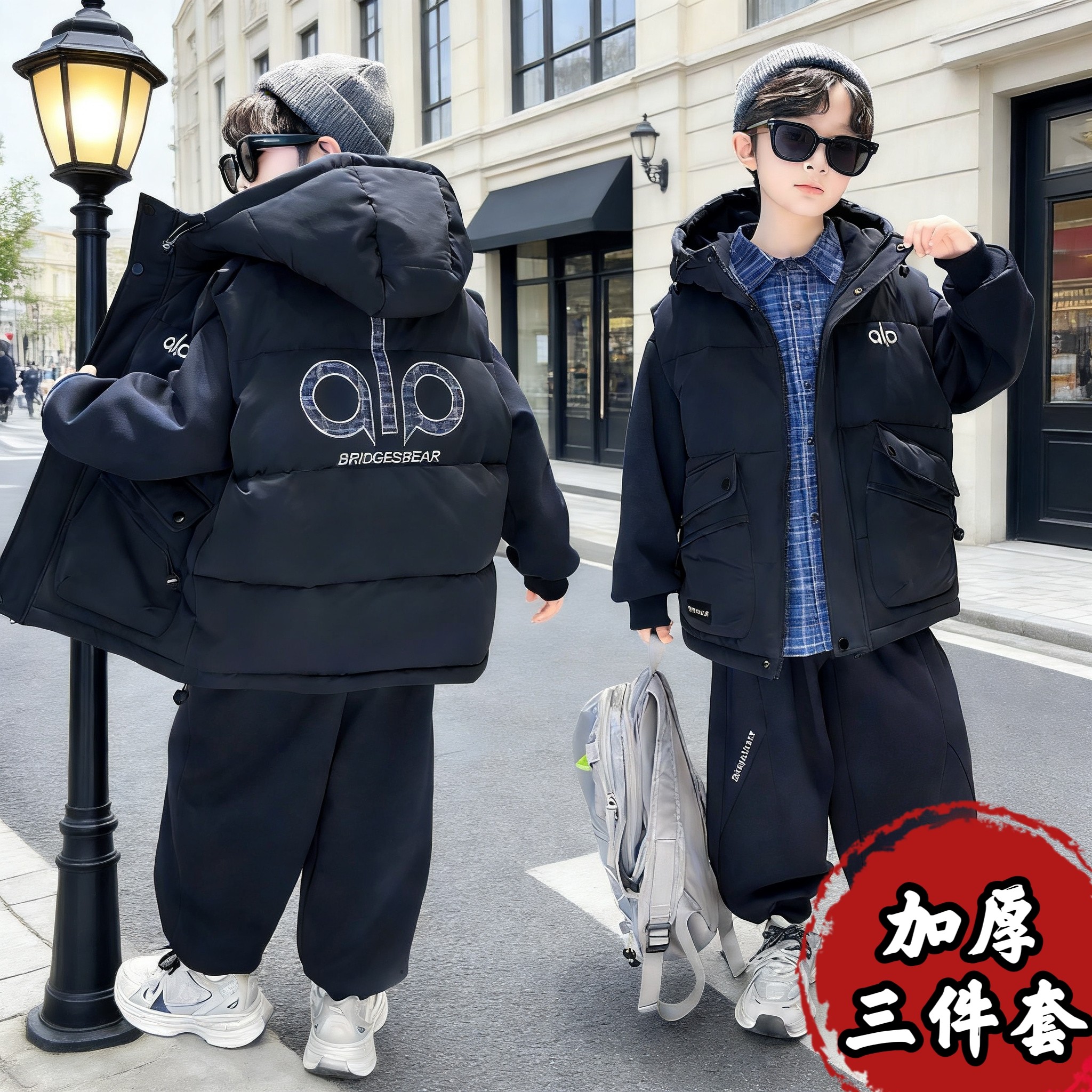 男童加厚外穿羽绒棉马甲冬季2026新款儿童秋冬保暖三件套中大童潮,童装/婴儿装/亲子装,套装,淘宝优惠券,粉丝福利购,淘宝优惠卷