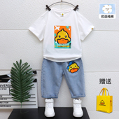 洋气休闲百搭打底衫 小黄鸭套装 男孩日常短袖 夏装 男童夏季 2025新款