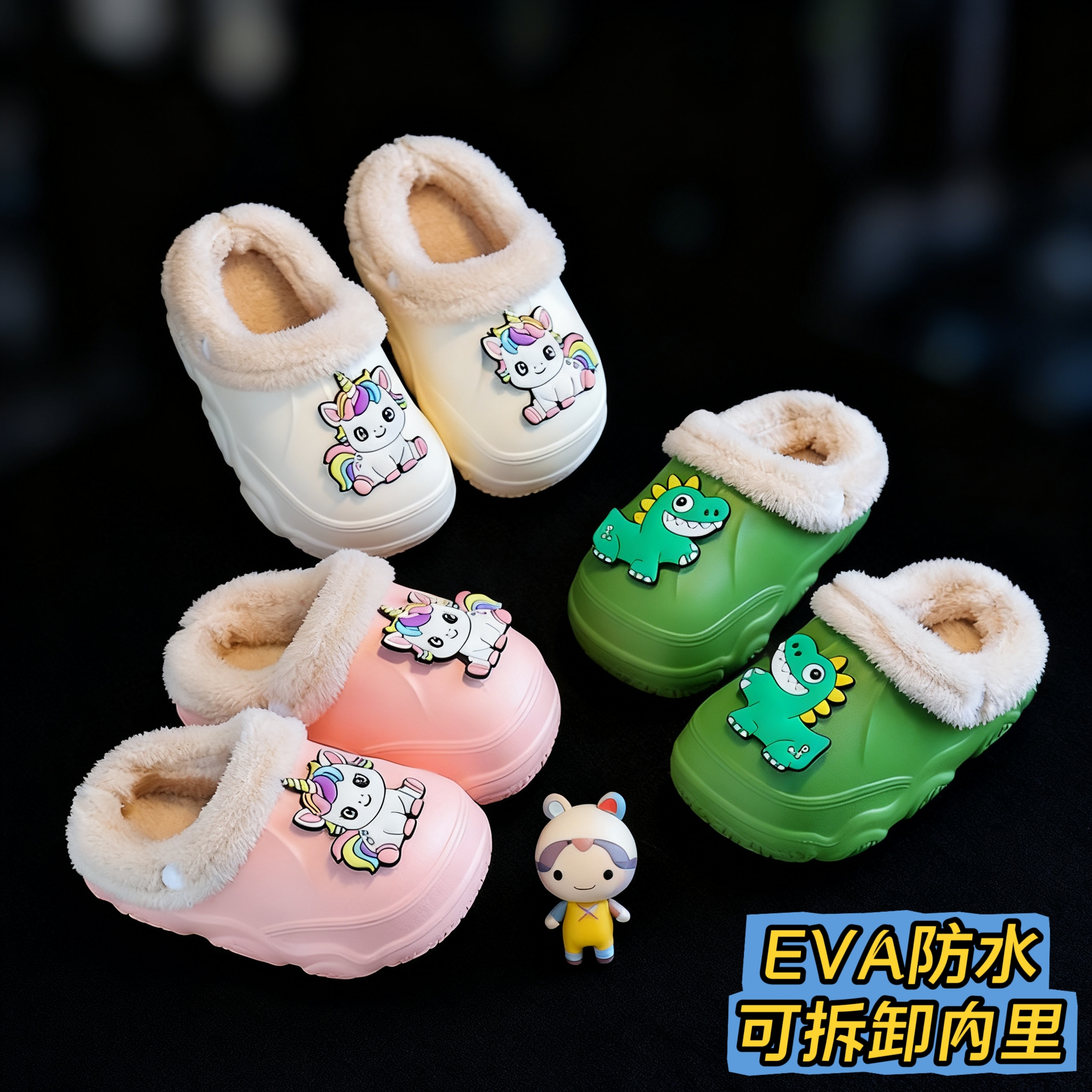 冬季儿童中大童棉拖鞋防水可拆卸