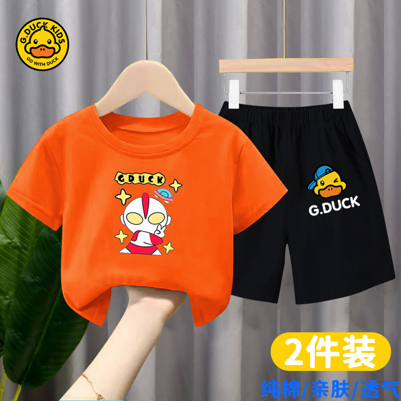 小黄鸭布咚儿童短袖奥特曼套装潮