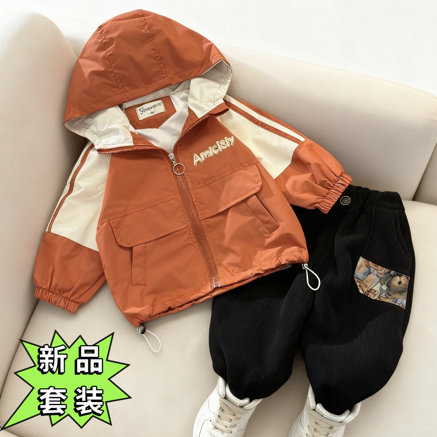 儿童春秋款帅气套装冲锋衣