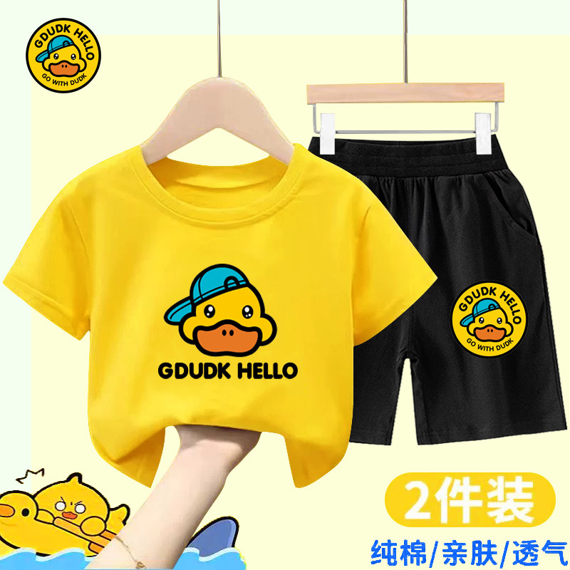 小黄鸭布咚童装官方旗舰店夏套装图片