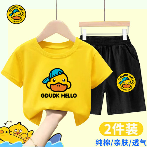 小黄鸭布咚童装官方旗舰店夏套装