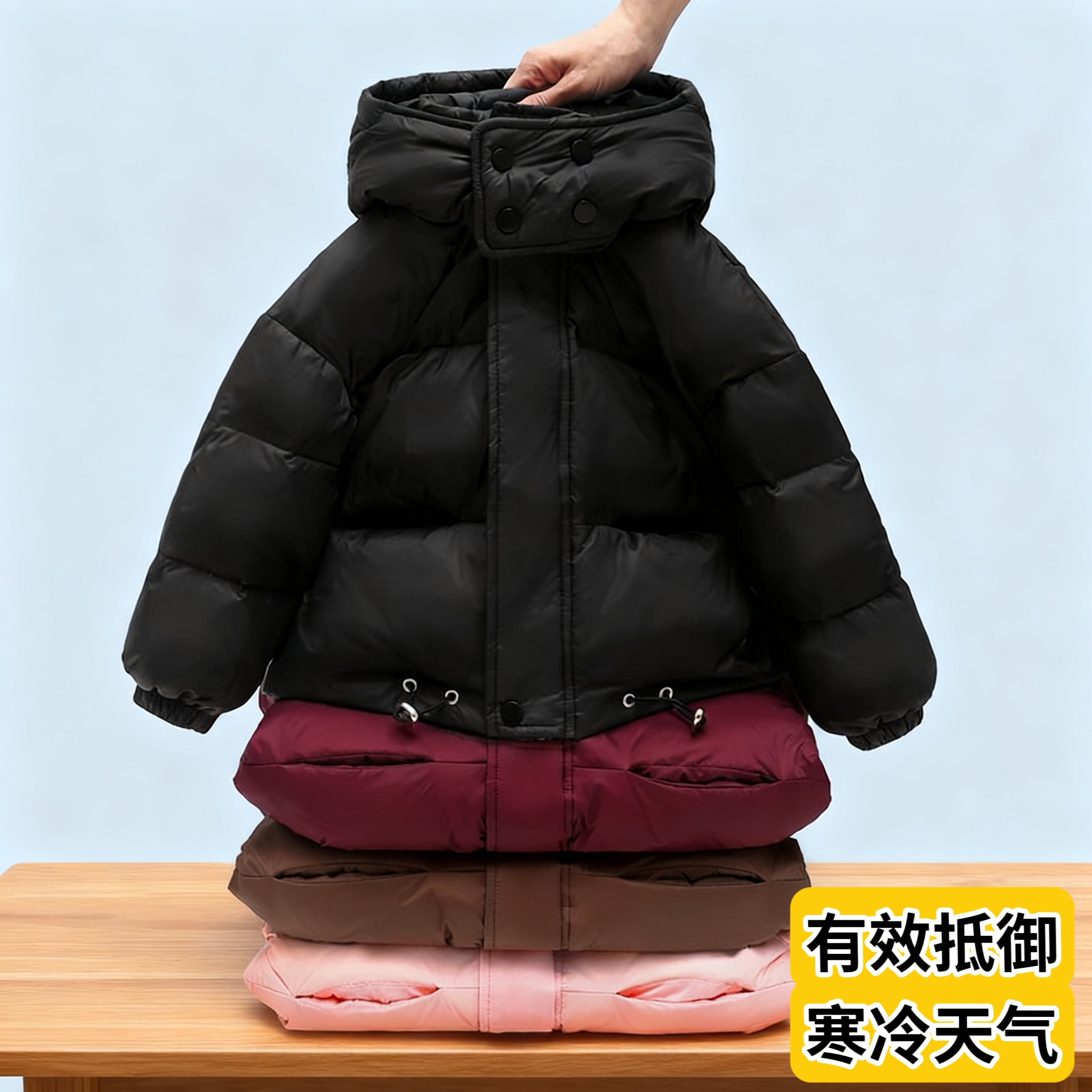 2025秋冬款中大童羽绒服加厚连帽