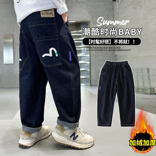 小黄鸭布咚童装男童帅气牛仔裤潮