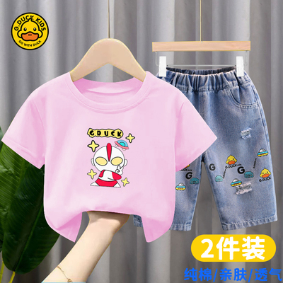 小黄鸭布咚儿童6奥特曼t恤牛仔裤