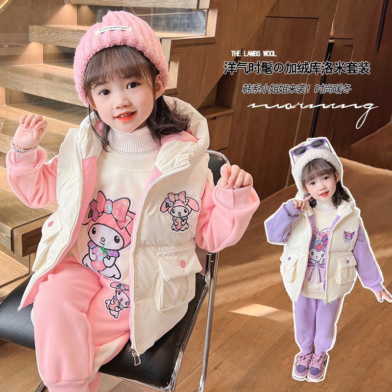 女小童美乐蒂卫衣马甲套装冬季加绒加厚保暖休闲马甲库洛米三件套