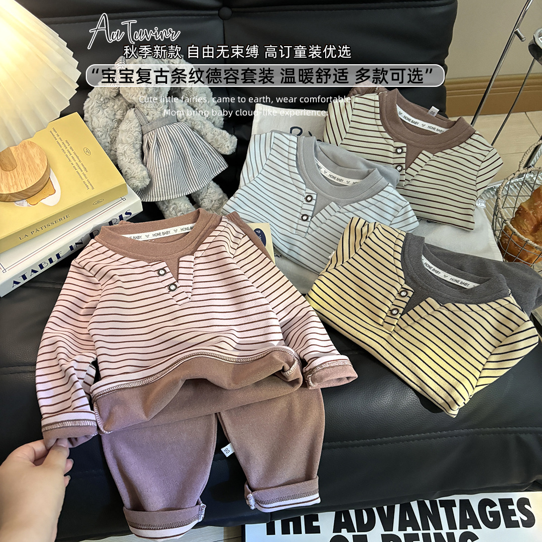 小黄鸭儿童秋衣秋裤家居服套装潮